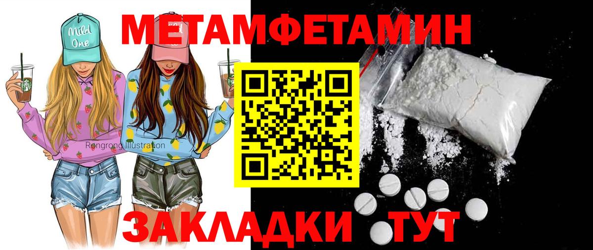 Amphetamine Premium Клин