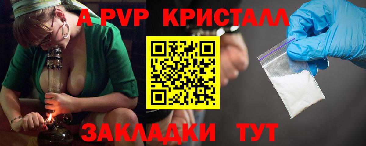 A-PVP  Альфа ПВП СК  Вход с VPN  Клин  APVP СК КРИС 