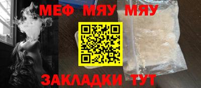 бутик Краснознаменск