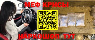 MDMA Краснодар
