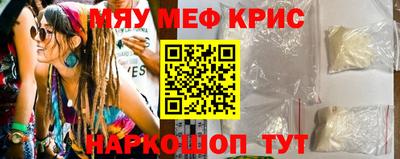 MDMA Краснодар