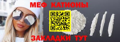 MDMA Краснодар