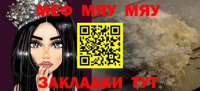гашик Краснокаменск