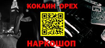 гашик Краснокаменск