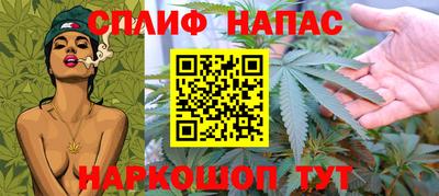 гашик Краснокаменск