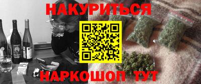 бутик Краснознаменск