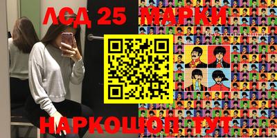 бутик Краснознаменск