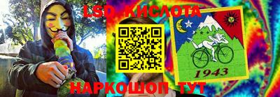 гашик Краснокаменск