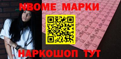 гашик Краснокаменск