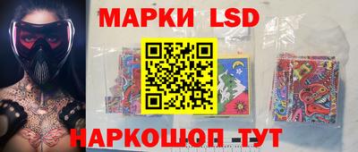 гашик Краснокаменск
