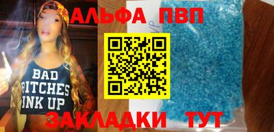 MDMA Краснодар