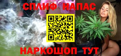 бутик Краснознаменск