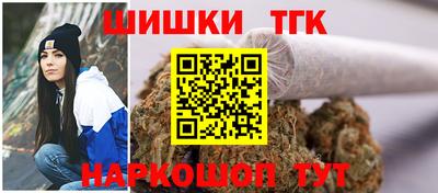 гашик Краснокаменск