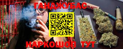 бутик Краснознаменск
