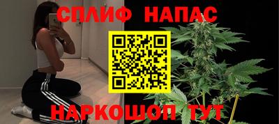 гашик Краснокаменск