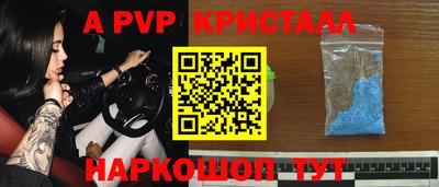 MDMA Краснодар