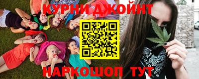 гашик Краснокаменск