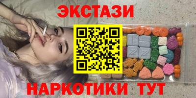 MDMA Краснодар