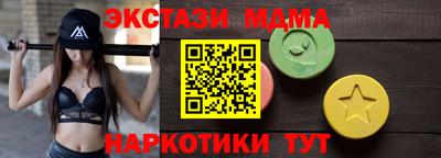 бутик Краснознаменск