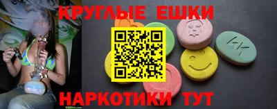 гашик Краснокаменск