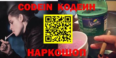 MDMA Краснодар