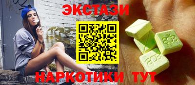MDMA Краснодар