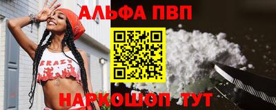 гашик Краснокаменск
