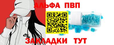 гашик Краснокаменск