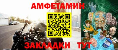 бутик Краснознаменск