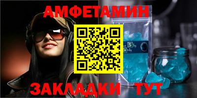 бутик Краснознаменск