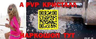 MDMA Краснодар