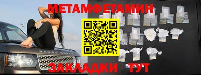 бутик Краснознаменск