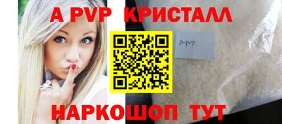 бутик Краснознаменск