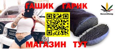 бутик Краснознаменск
