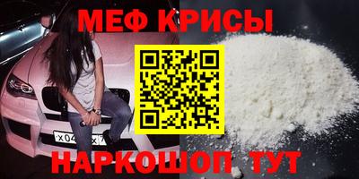 гашик Краснокаменск