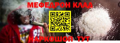 MDMA Краснодар