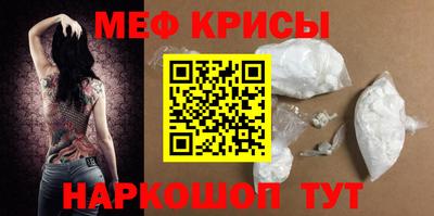 бутик Краснознаменск