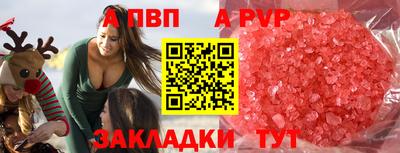 бутик Краснознаменск