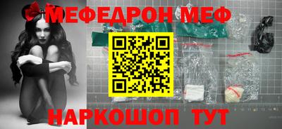 MDMA Краснодар