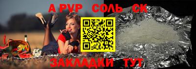 MDMA Краснодар