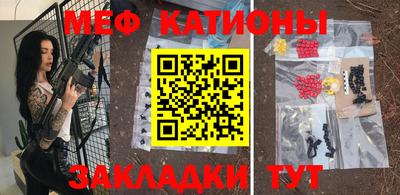 бутик Краснознаменск