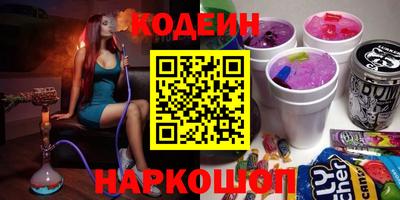 бутик Краснознаменск