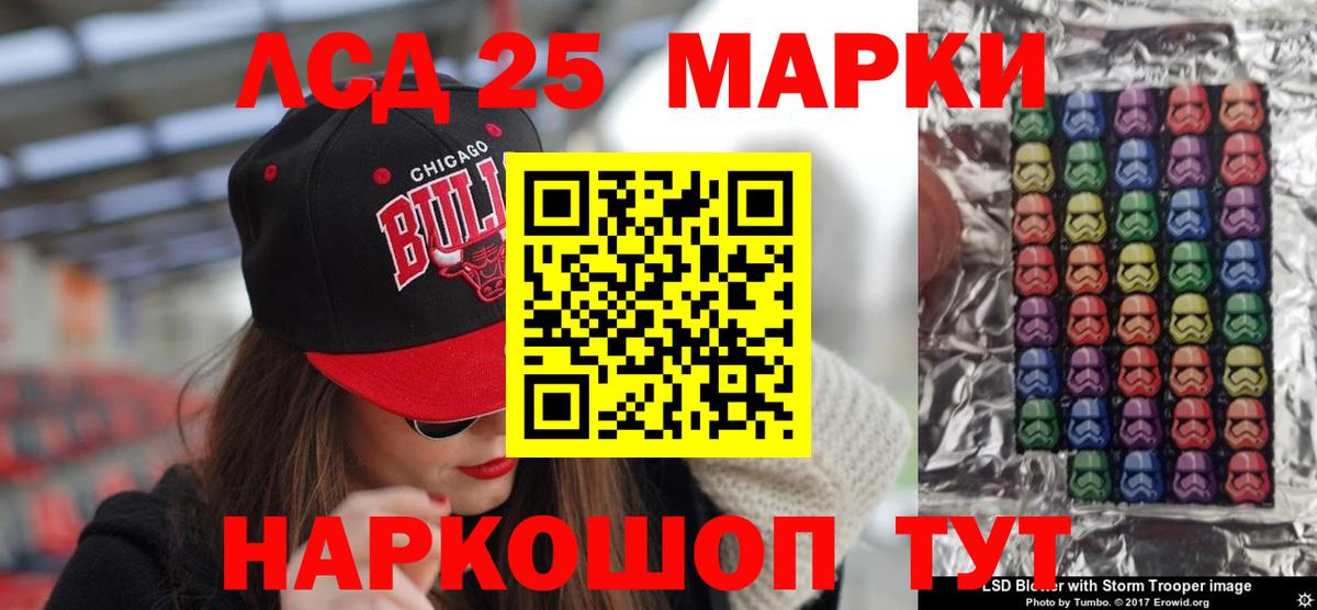 ЛСД экстази кислота Клин