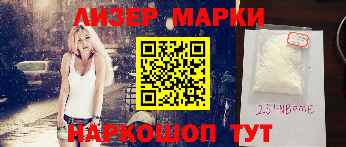 Клин  Лсд 25 экстази ecstasy  гидра ССЫЛКА  Вход с VPN  ЛСД экстази кислота 