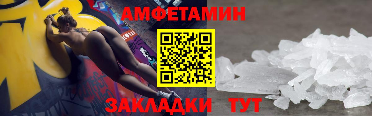 Первитин витя  Первитин витя  Вход с VPN  Клин 