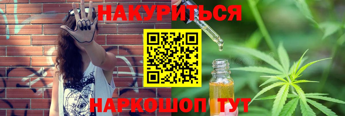 Конопля OG Kush Клин